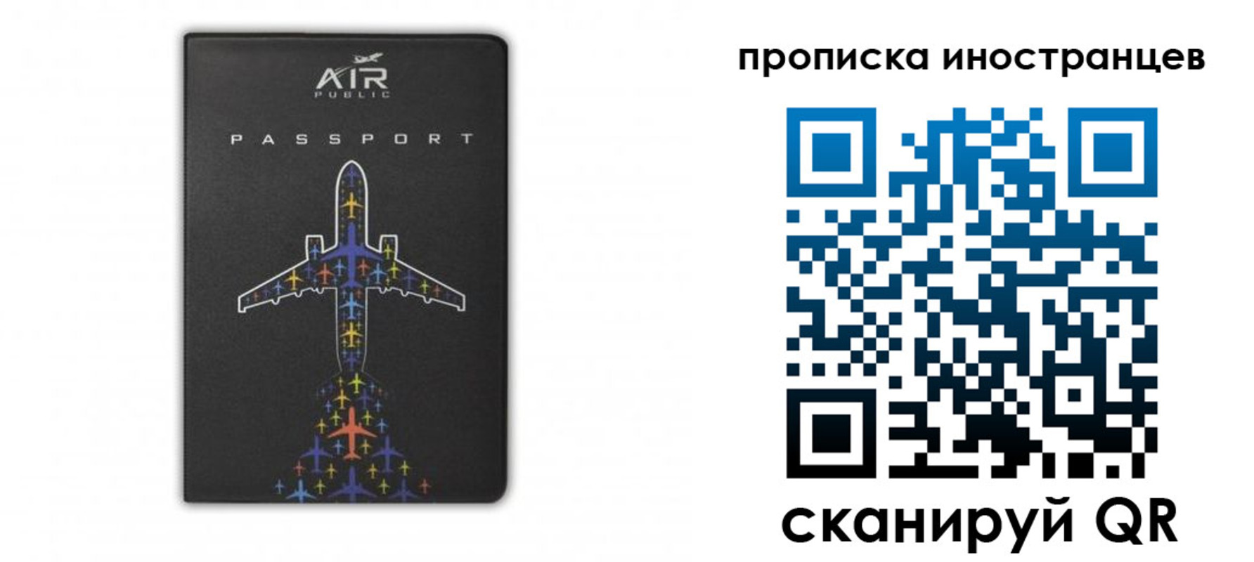прописка паспорт в Пермском крае