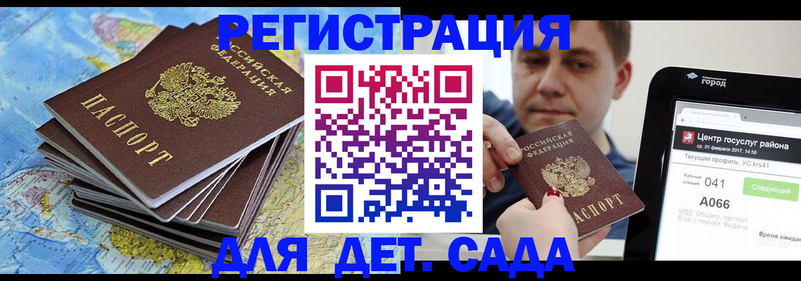 найти адрес прописки в Пермском крае